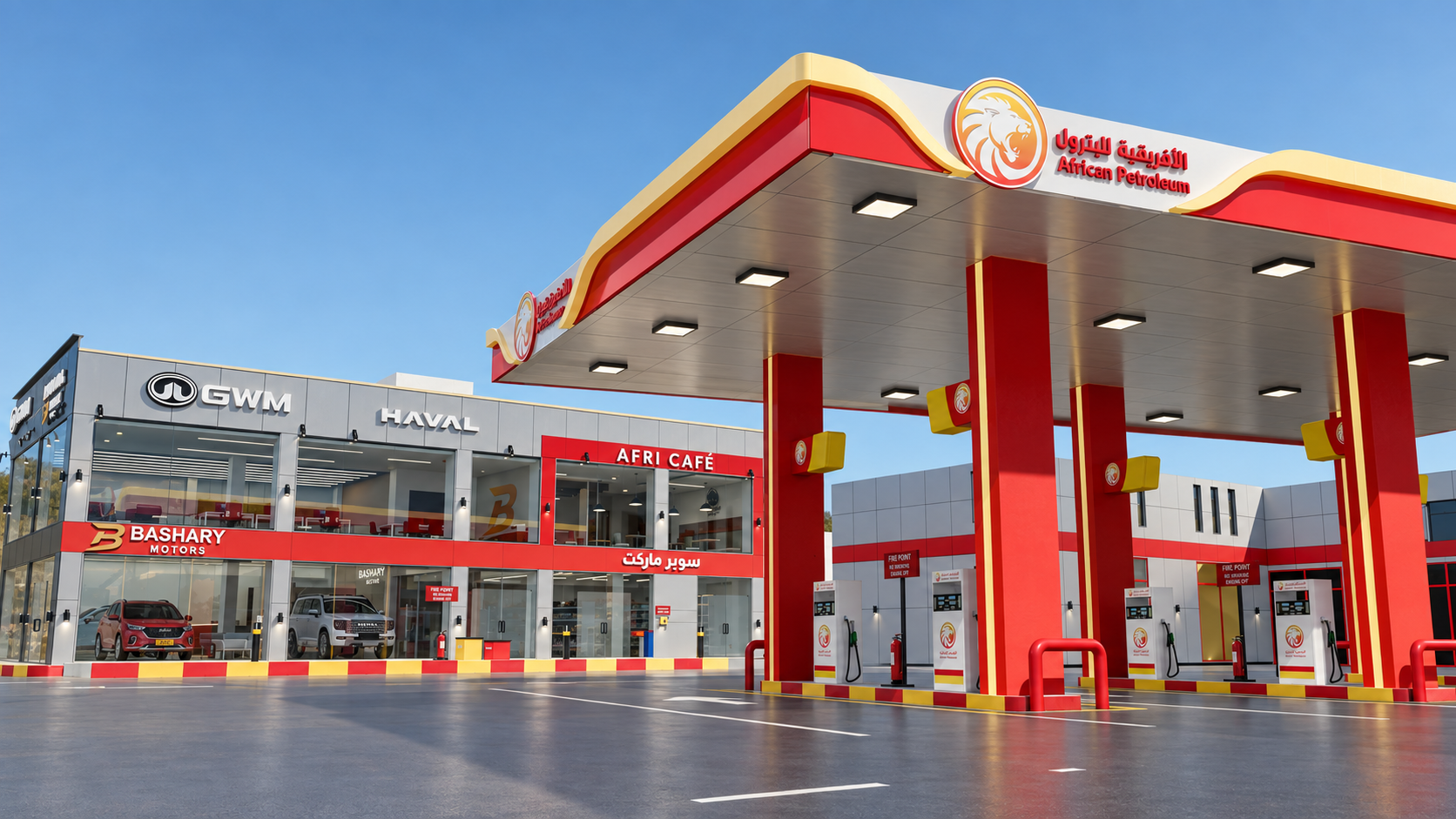African Petroleum fuel station